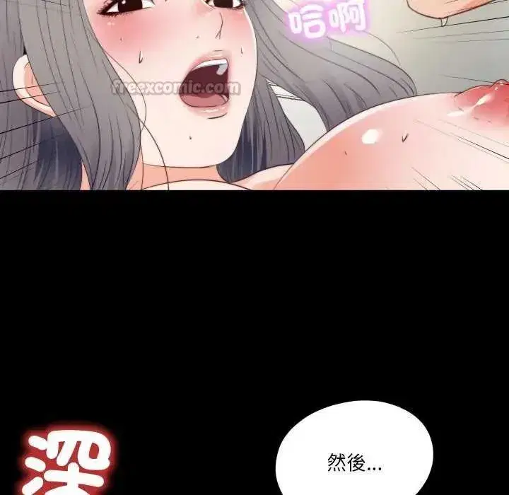 第57話