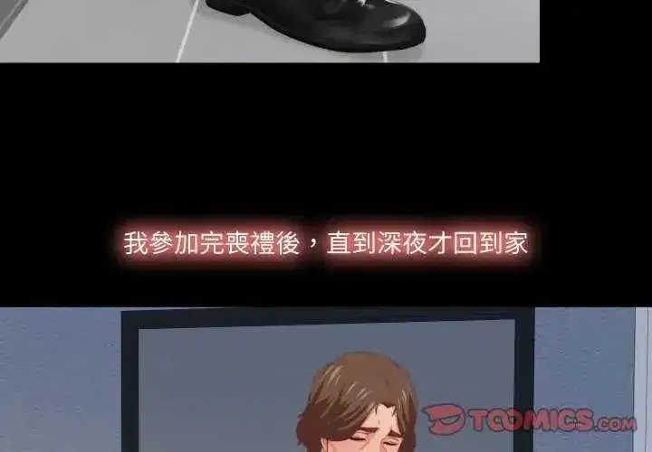 第59話