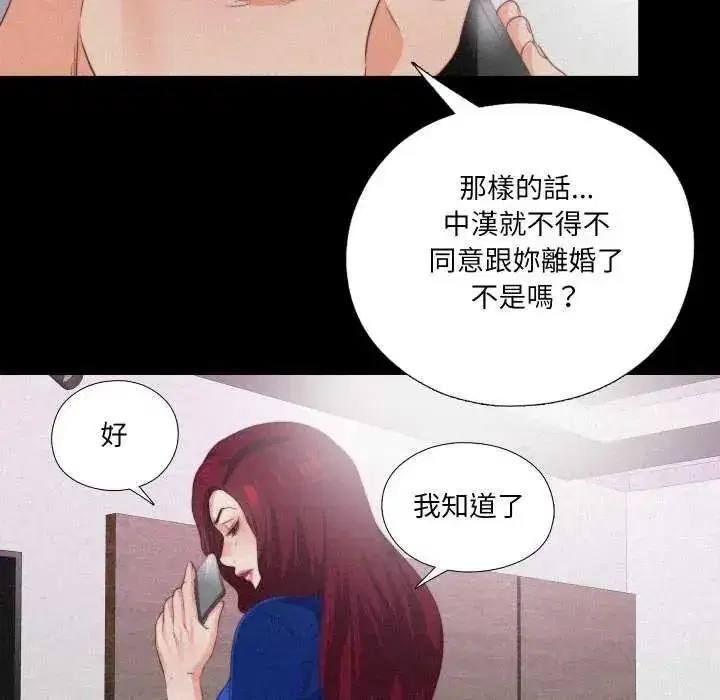 第59話