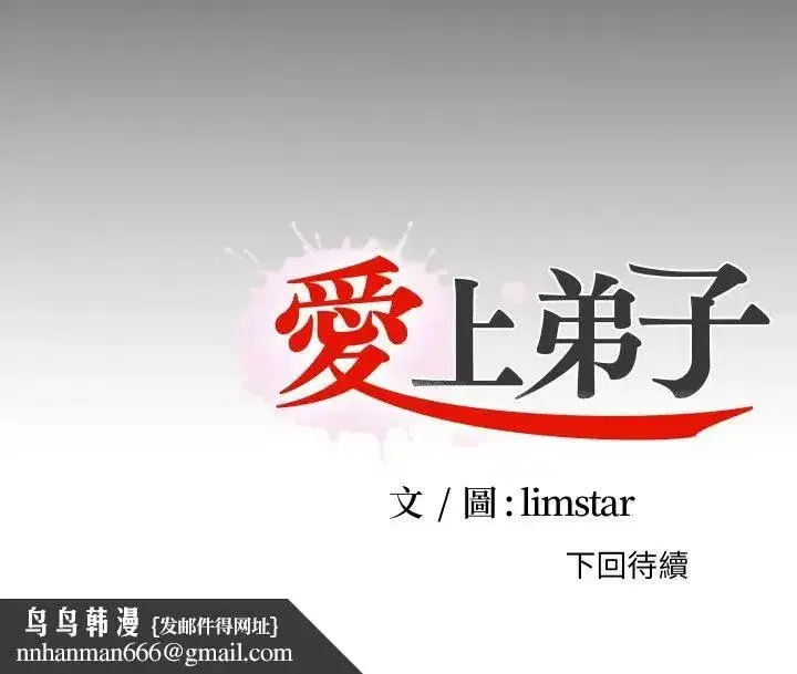 第59話
