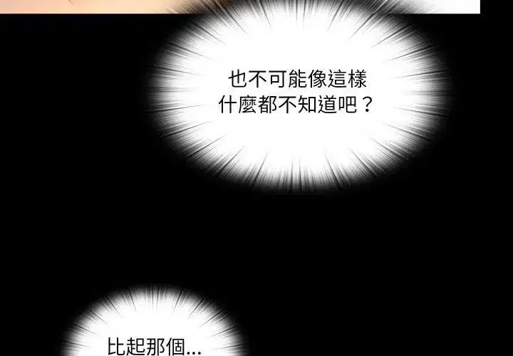 第60話