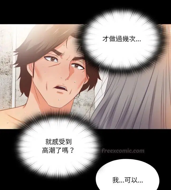 第60話