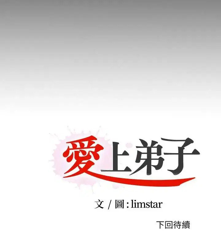 第60話