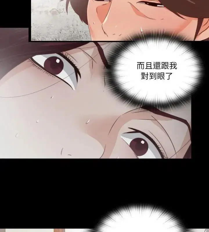 第61話