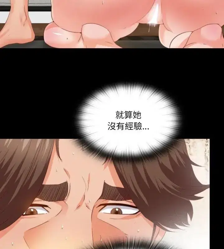 第61話
