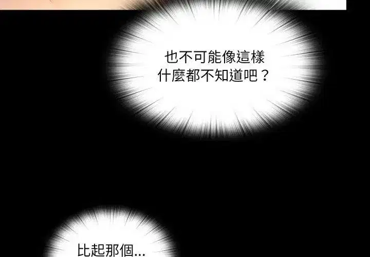 第61話
