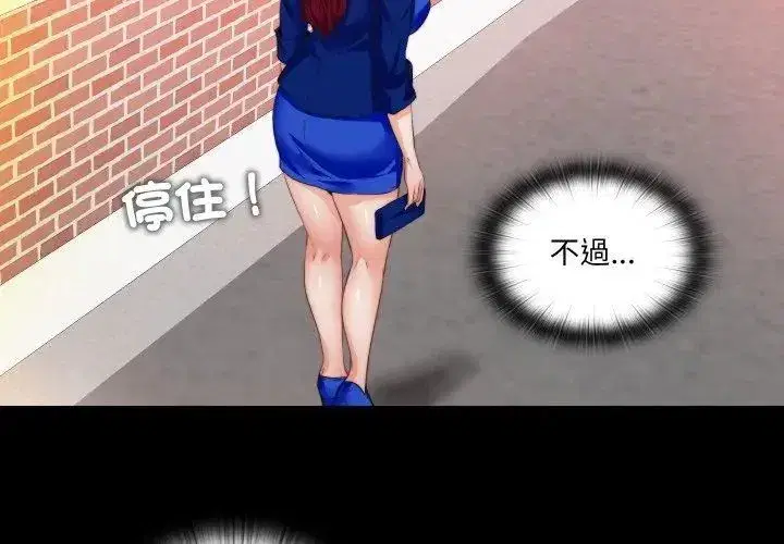 第61話