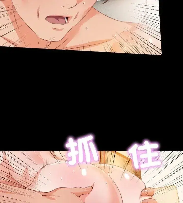 第61話