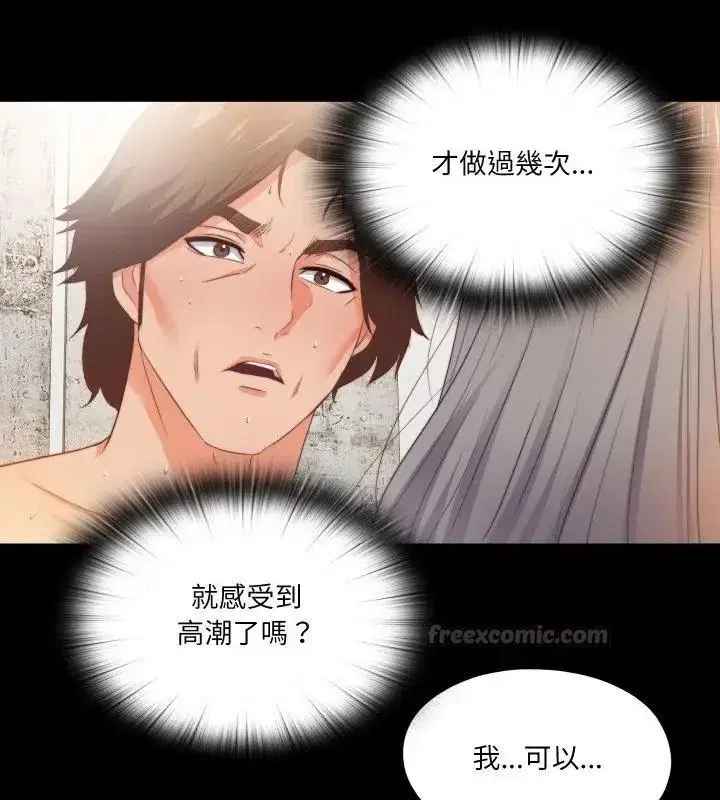 第61話