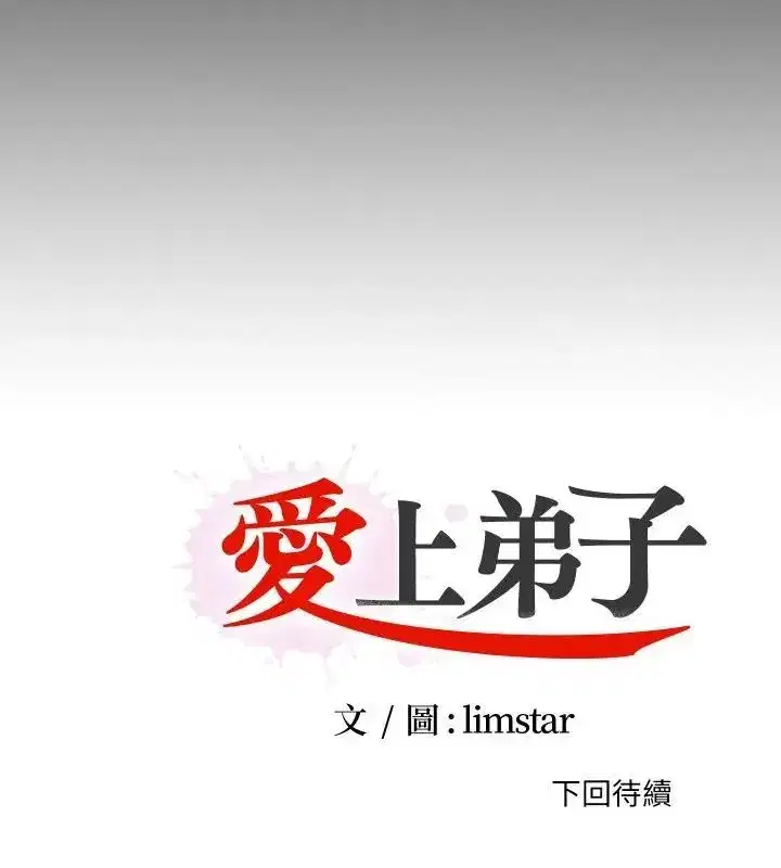 第61話