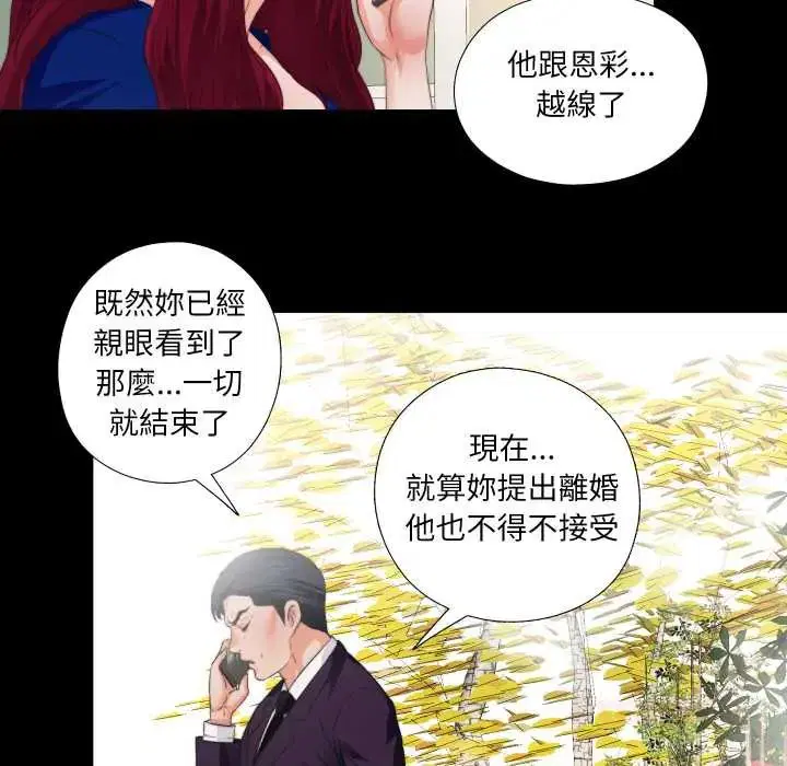 第62話
