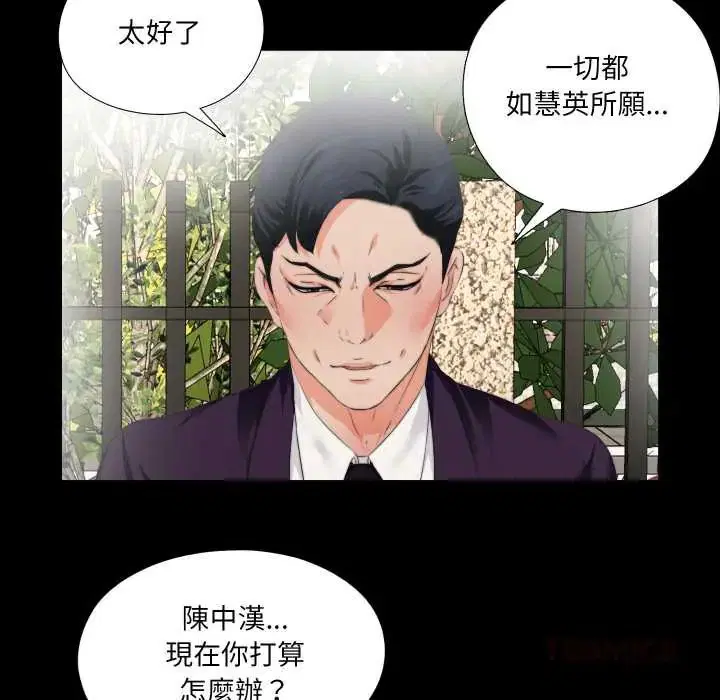 第62話