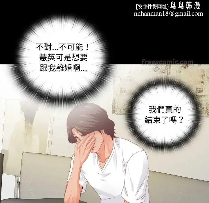 第62話