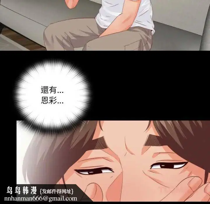 第62話
