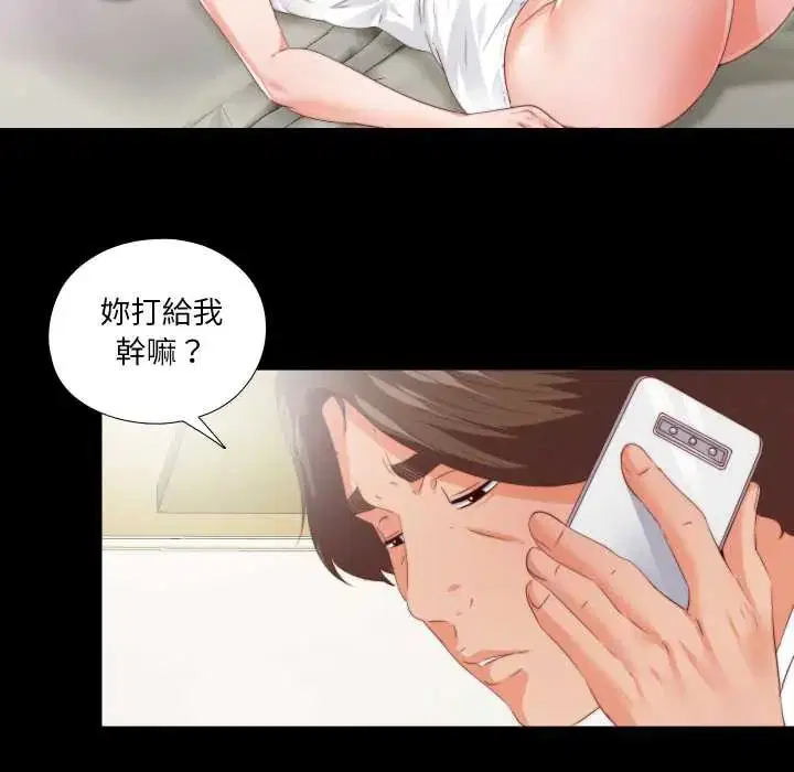 第62話