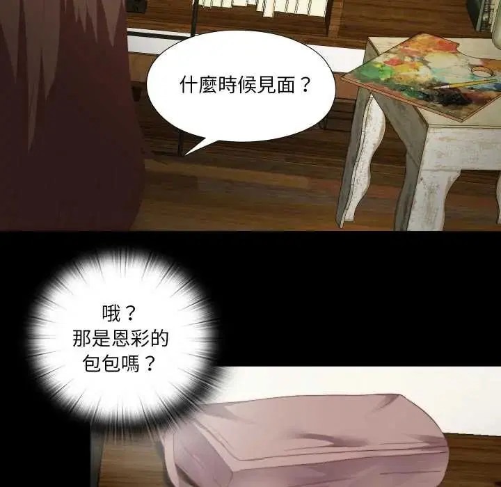 第62話