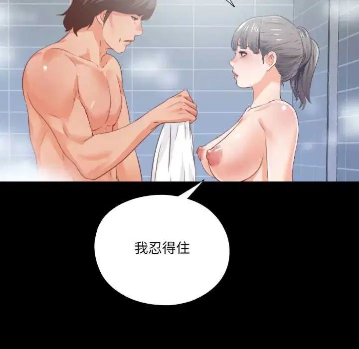 第62話