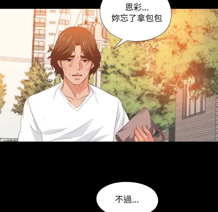 第62話