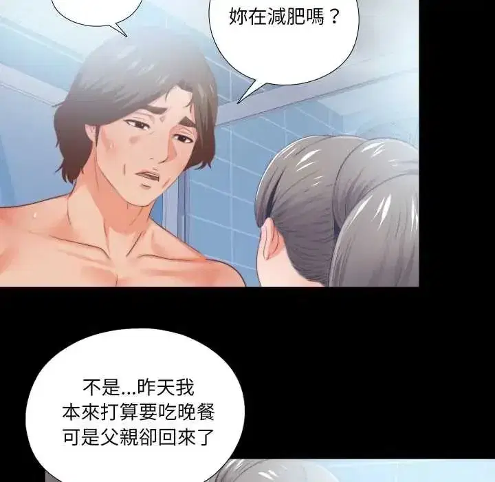 第63話