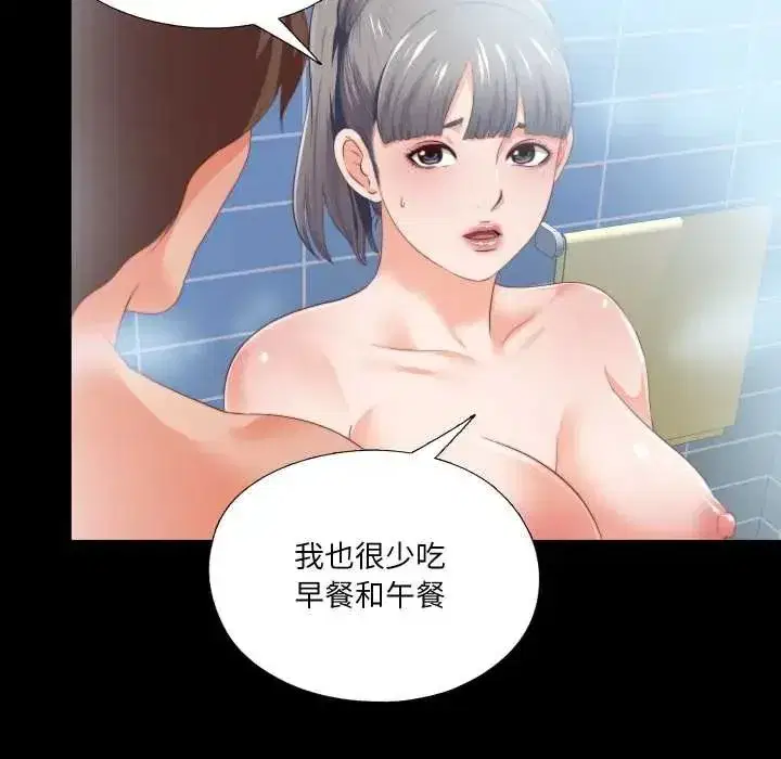 第63話