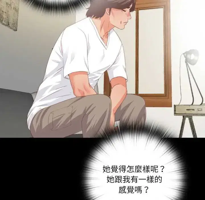 第63話
