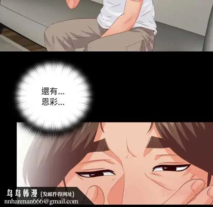第63話