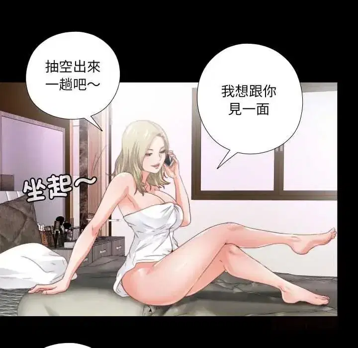 第63話