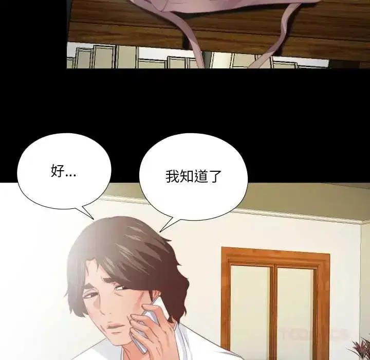 第63話