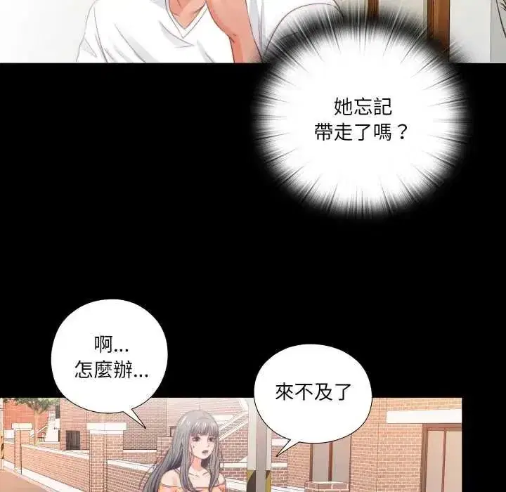 第63話