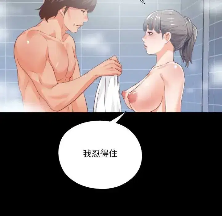 第63話