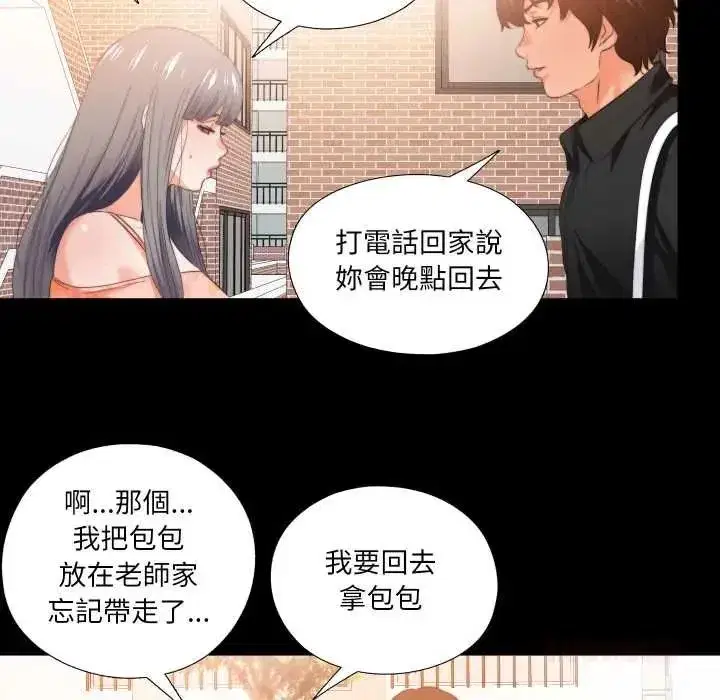 第63話