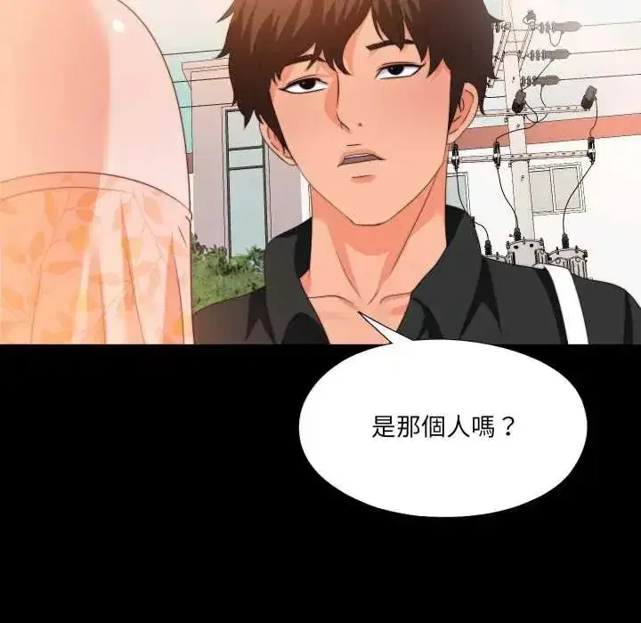第63話