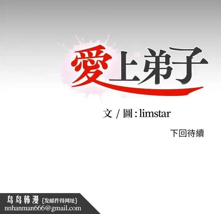 第63話
