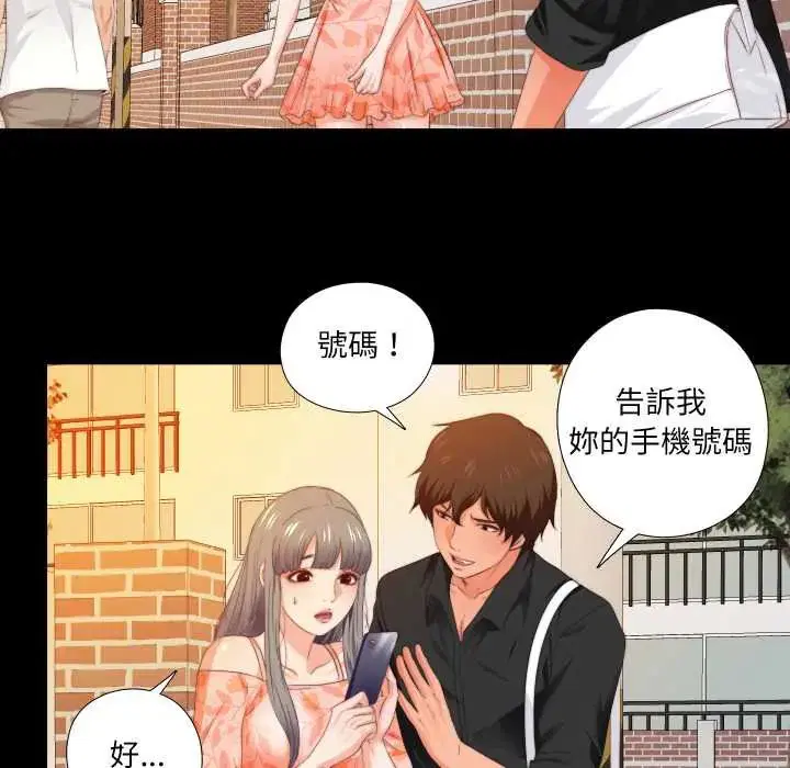 第64話