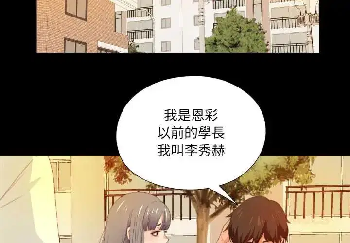 第64話