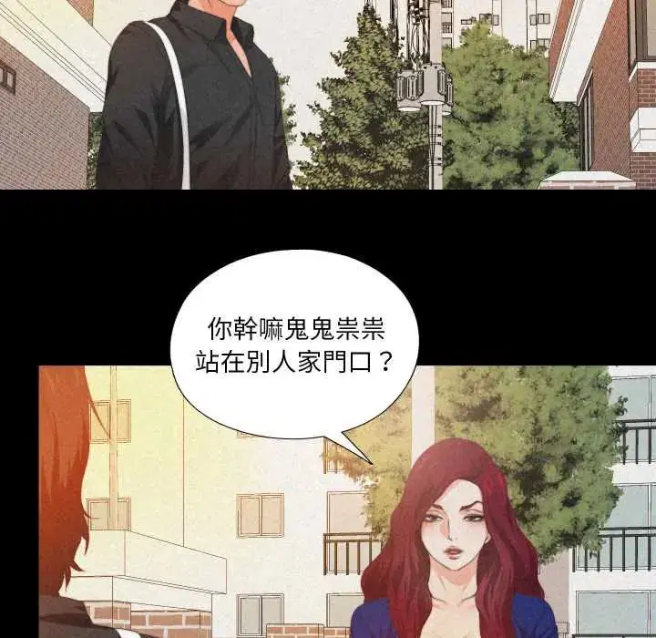 第64話
