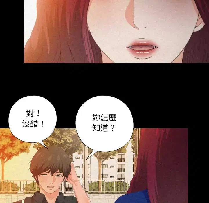 第64話