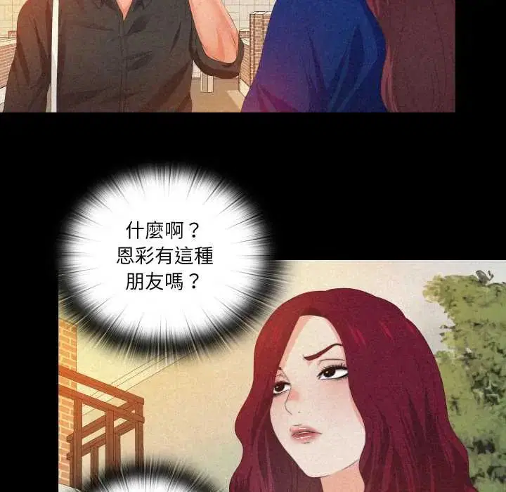 第64話