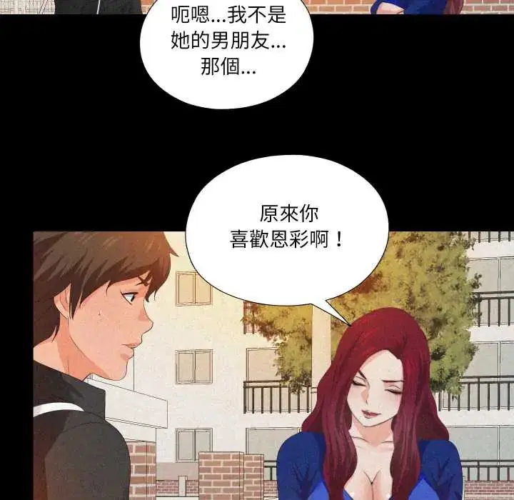 第64話