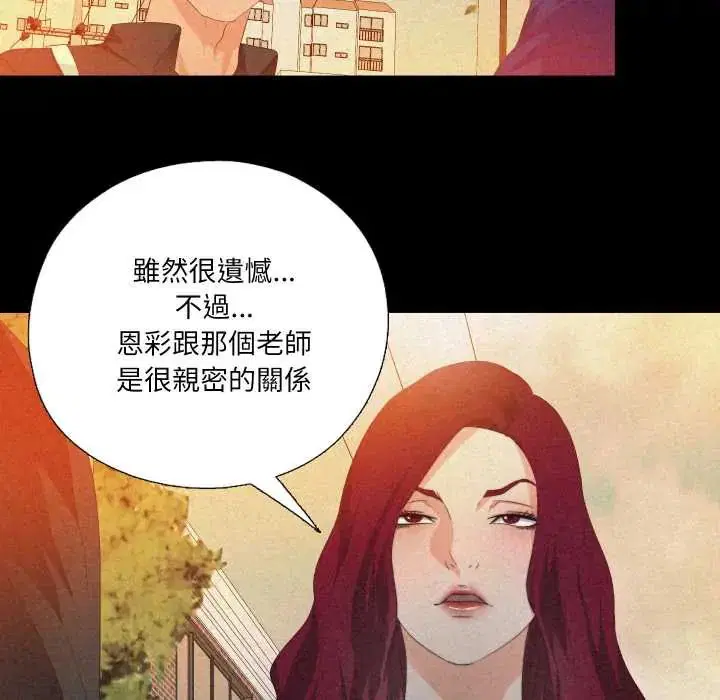 第64話