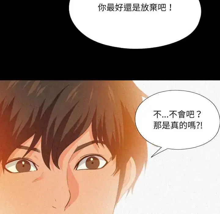 第64話