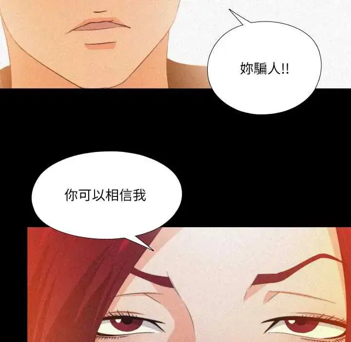 第64話