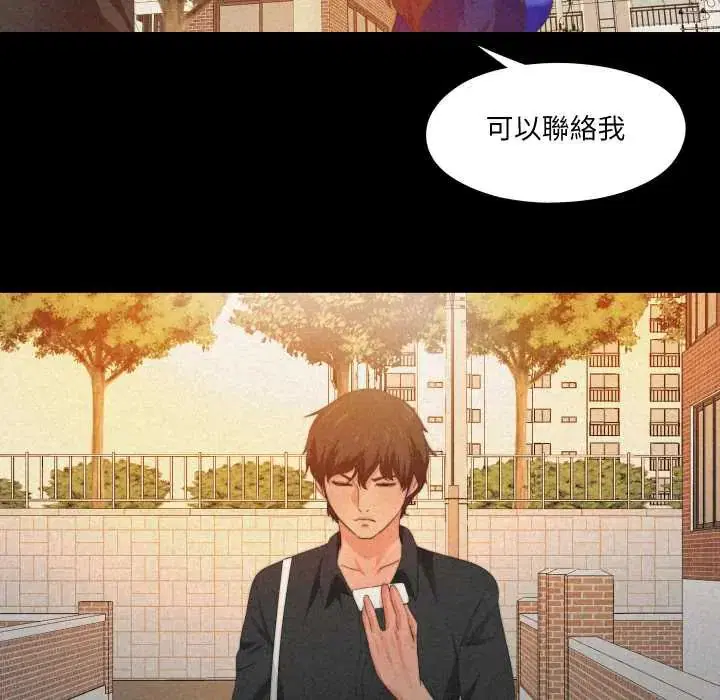 第64話