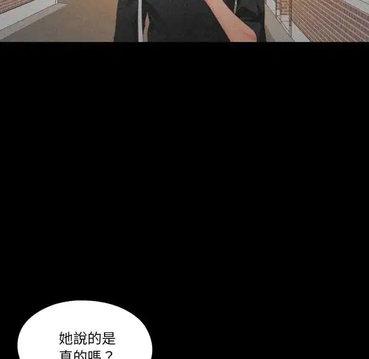 第64話