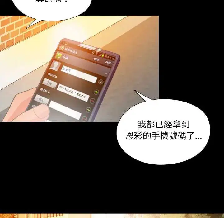 第64話