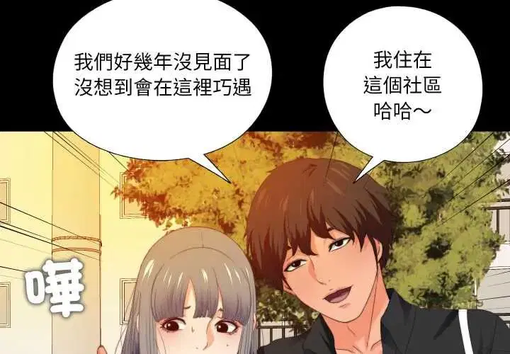 第64話
