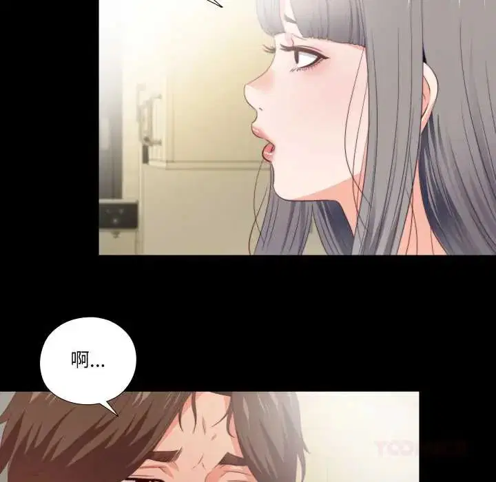 第64話