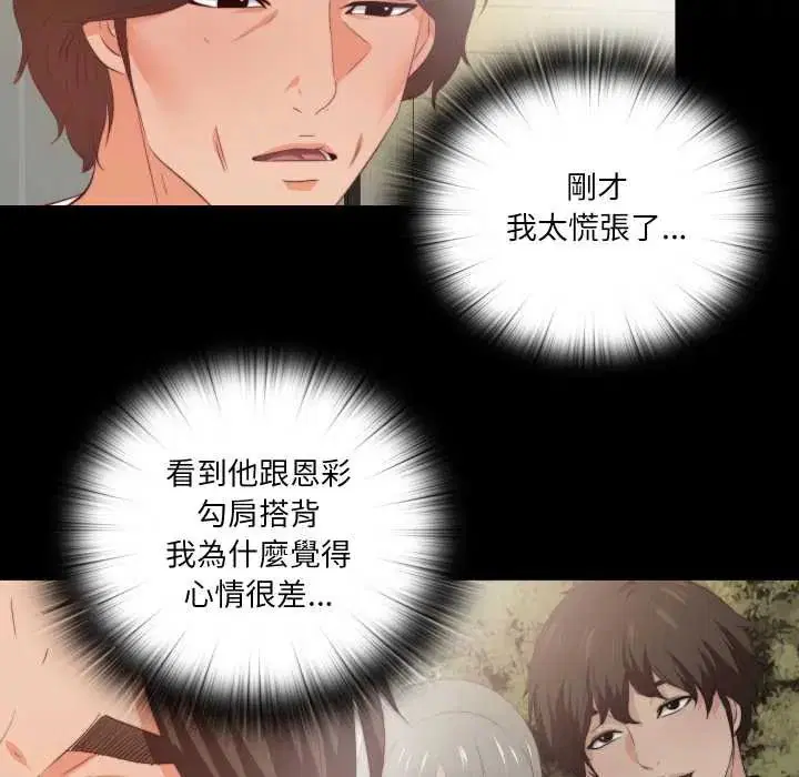 第64話