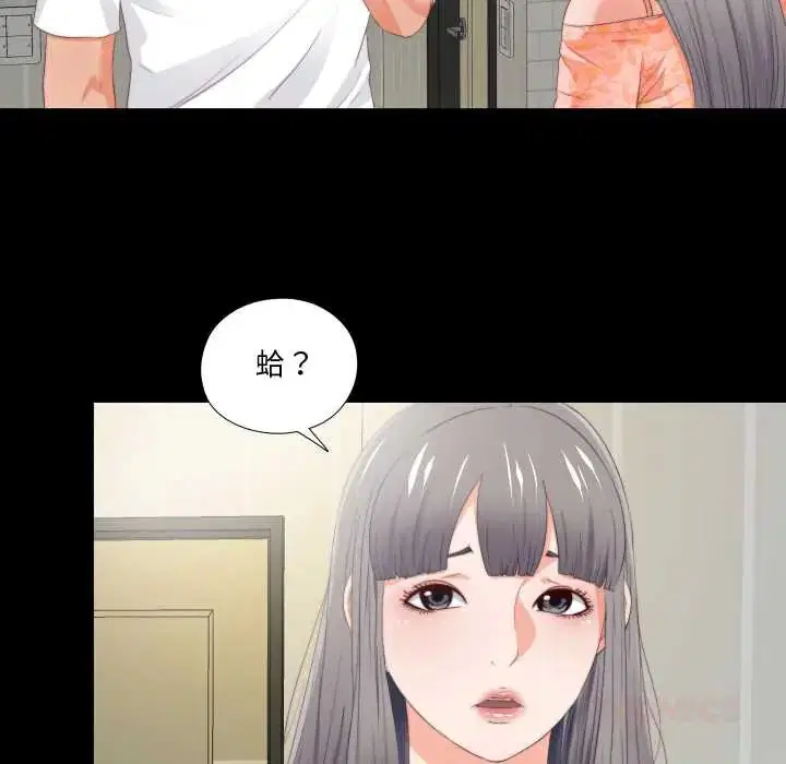 第64話