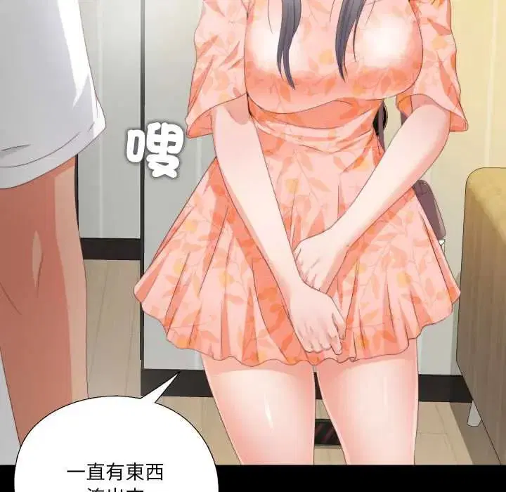第64話